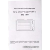 Мини-печь Zarget ZMO 42BH