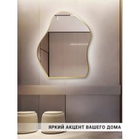 Зеркало EMZE 76x92 LED.CLOUD.UV.76.92.AUR.4K (золотистый с УФ-окантовкой и подсветкой)