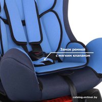 Детское автокресло Siger Диона (голубой)