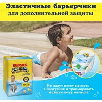 Трусики-подгузники Huggies Little Swimmers 2-3 (14 шт)