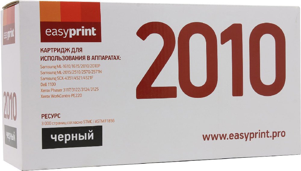 

Картридж easyprint LS-2010 U