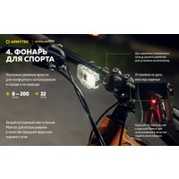 Фонарь Armytek Crystal Pro IR Grey