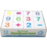 Развивающая игрушка Десятое королевство Кубики. Веселая арифметика 00708