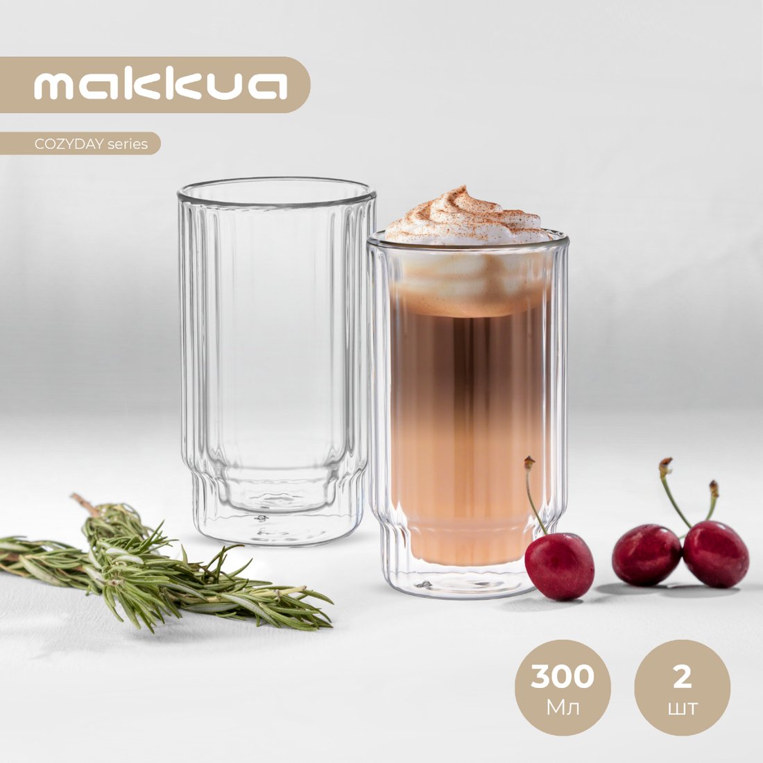 

Набор стаканов Makkua Glass Cozyday 2 2GC300