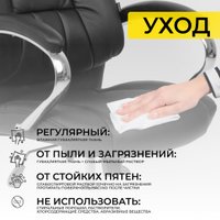 Офисное кресло AksHome King A (натуральная кожа, черный)