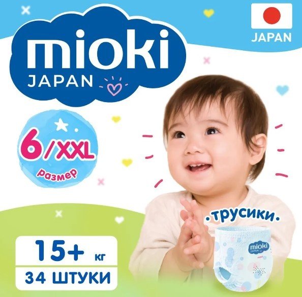 

Трусики-подгузники Mioki XXL 15+ кг (34 шт)