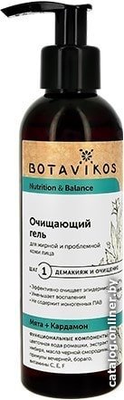 Botavikos Гель очищающий Nutrition & Balance 200 мл