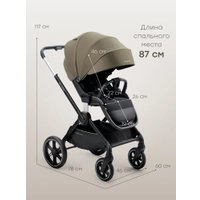 Универсальная коляска Happy Baby Kidlander 2 в 1 (dark olive)