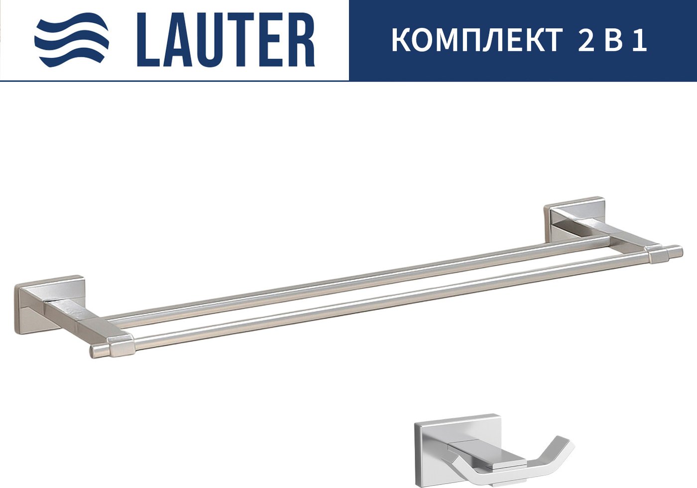 

Набор аксессуаров для ванной Lauter 21TS1019 + 21TS1011 (Chrome, 2 предмета)