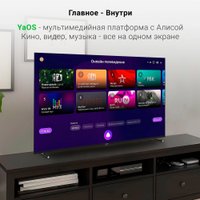 Телевизор Digma DM-LED65UBB33