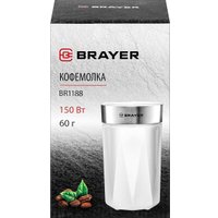 Электрическая кофемолка Brayer BR1188