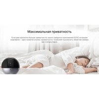 IP-камера Ezviz C6W CS-C6W-A0-3H4WF