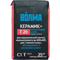 Клей для плитки ВОЛМА Керамик+ (25 кг)