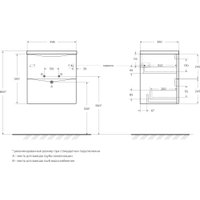  BelBagno Тумба под умывальник MARINO-CER-MINI-500-2C-SO-RR-P