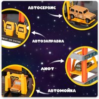 Детские автотреки, трассы Labalu 3-уровневый с дорогой и автомобилями P9488A-1 (желтый, 2 машинки)