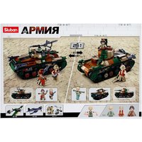 Конструктор Sluban Армия. Танк M38-B1107 (563эл)