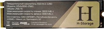 SSD Horizont H-Storage 256GB HSA4300-256G