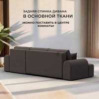 Угловой диван Лига диванов Лига-080 угол левый 134741L (рогожка Амур 05 коричневый)