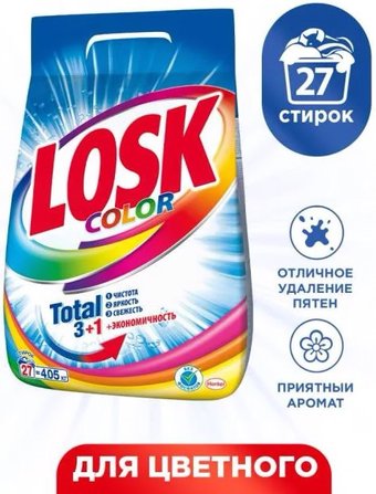 Стиральный порошок Losk Color 4.05 кг