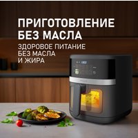 Аэрогриль (аэрофритюрница) Weissgauff WAF 726 DS Digital OptiFry