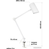 Настольная лампа ArtStyle HT-720W