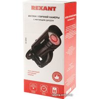 IP-камера Rexant 45-0250