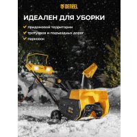 Снегоуборщик Denzel ESB-460