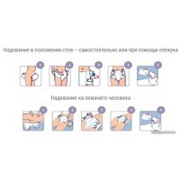 Подгузники для взрослых Seni Super Plus M (10 шт)