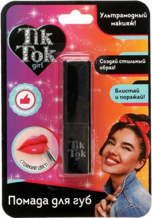 

Помада для губ детская TikTok Girl LS61692TTG (розовый)