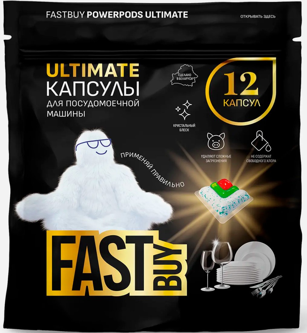 

Капсулы для посудомоечной машины FastBuy PowerPods Ultimate (12 шт)