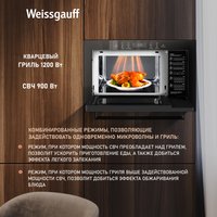 Микроволновая печь Weissgauff HMT-256 TSB