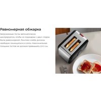 Тостер Kitfort KT-6875