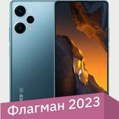 F5 8GB/256GB международная версия (синий)