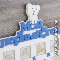 Фоторамка Woody Мой первый год 05209