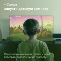 Телевизор Digma DM-LED65UBB40