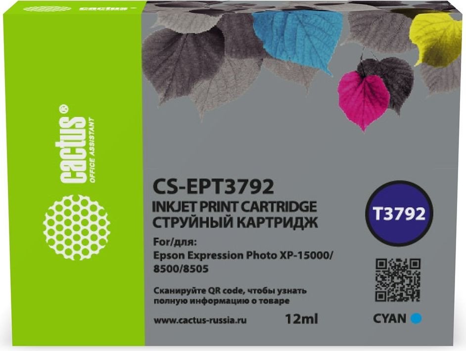 

Картридж CACTUS CS-EPT3792 (аналог Epson EPT3792)