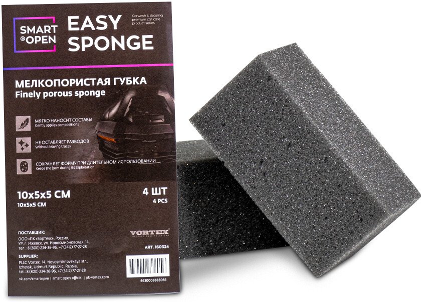 

Smart Open Easy Sponge 160324 (4 шт)