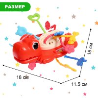 Развивающая игрушка Sima-Land Динозаврик BWL-01Y(W) 10654172 в Бресте