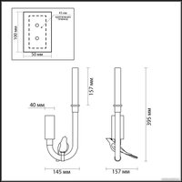 Бра Odeon Light Lark 5431/2WL