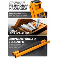 Подкатной домкрат Forstime FT-T830018 (60357)