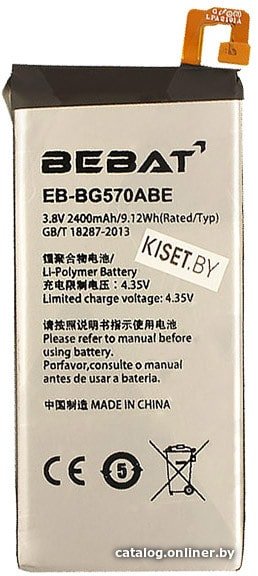 Аккумулятор для телефона Bebat EB-BG570ABE