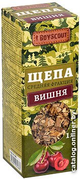 Щепа для копчения BoyScout Вишня 61198 (1 л)
