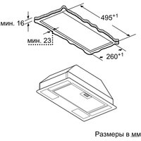 Кухонная вытяжка Bosch DLN53AA50