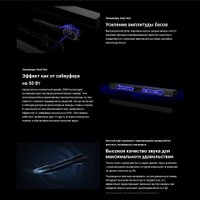 Саундбар TCL S55HE