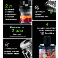 Погружной блендер Braun Multiquick 9 MQ9195XLI