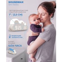 Световой будильник Soundmax SM-7000U