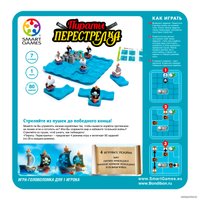 Головоломка Bondibon Пираты перестрелка ВВ5267