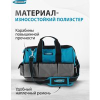 Сумка для инструментов GROSS 90272