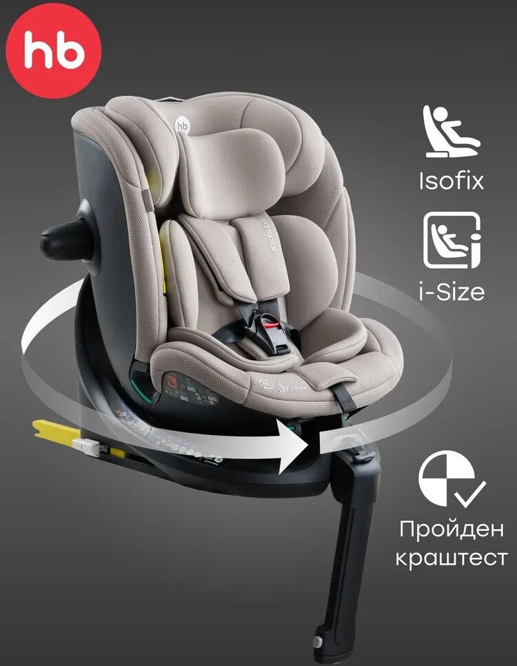

Детское автокресло Happy Baby Kidster isofix ( beige grey)