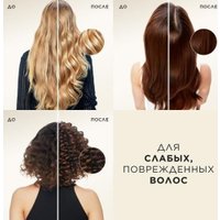Шампунь Pantene Pro-v Miracles Интенсивное Восстановление 250 мл